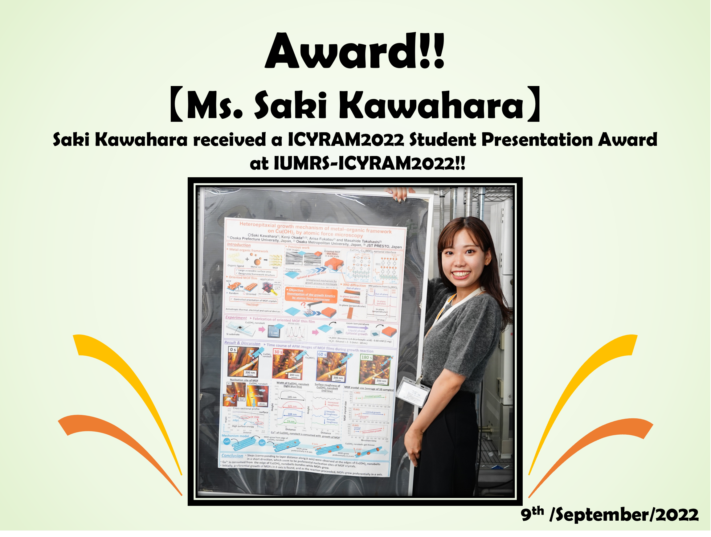 Award_KawaharaSaki