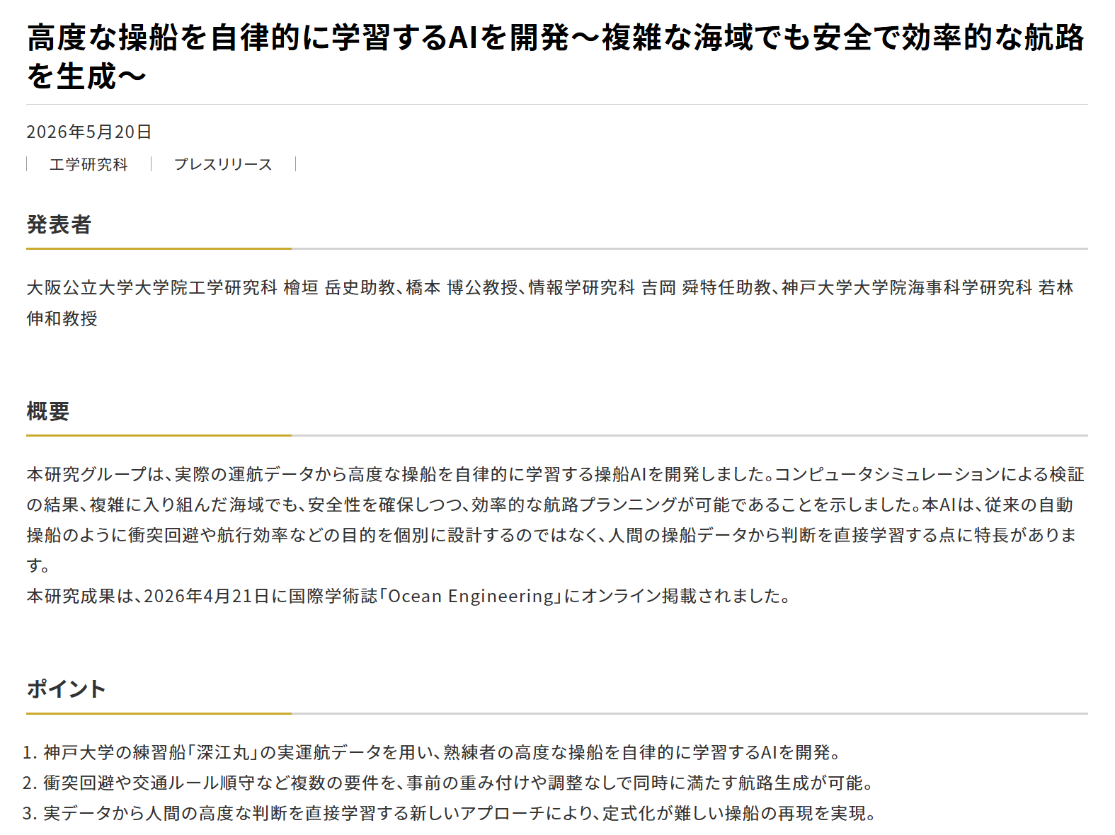 topic_057
