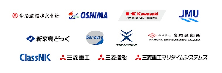 marine_cafe2025_参加企業と団体