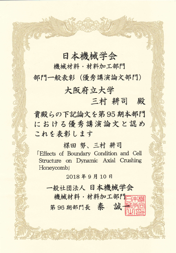 20180910
