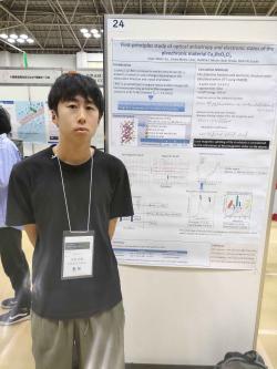 202509JPSmeeting_Tsukihara_Poster