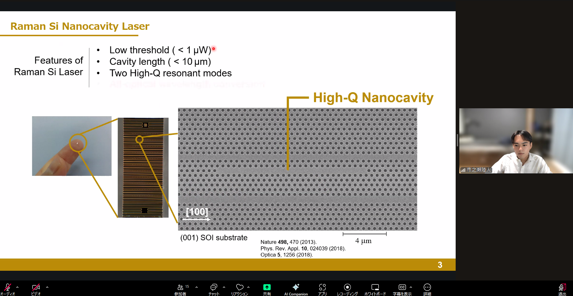 スクリーンショット 2025-11-01 152616