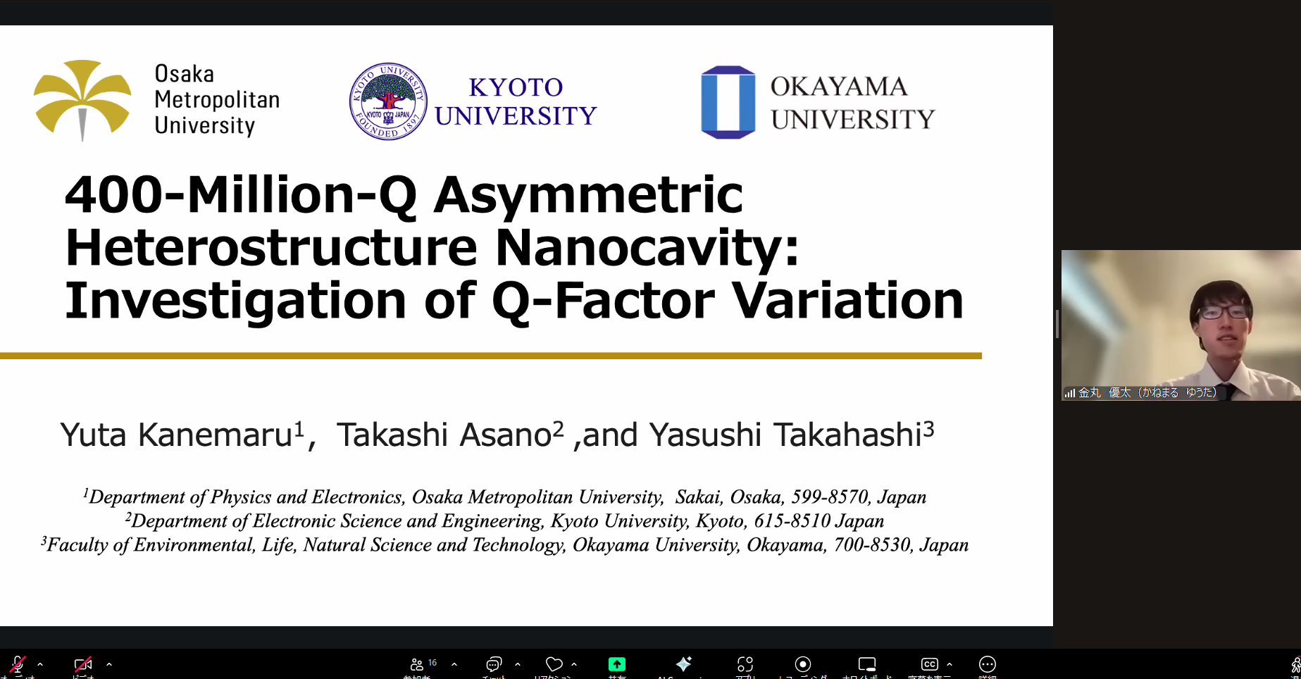 スクリーンショット 2025-11-01 160152