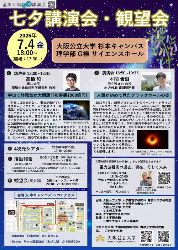 チラシ (2)