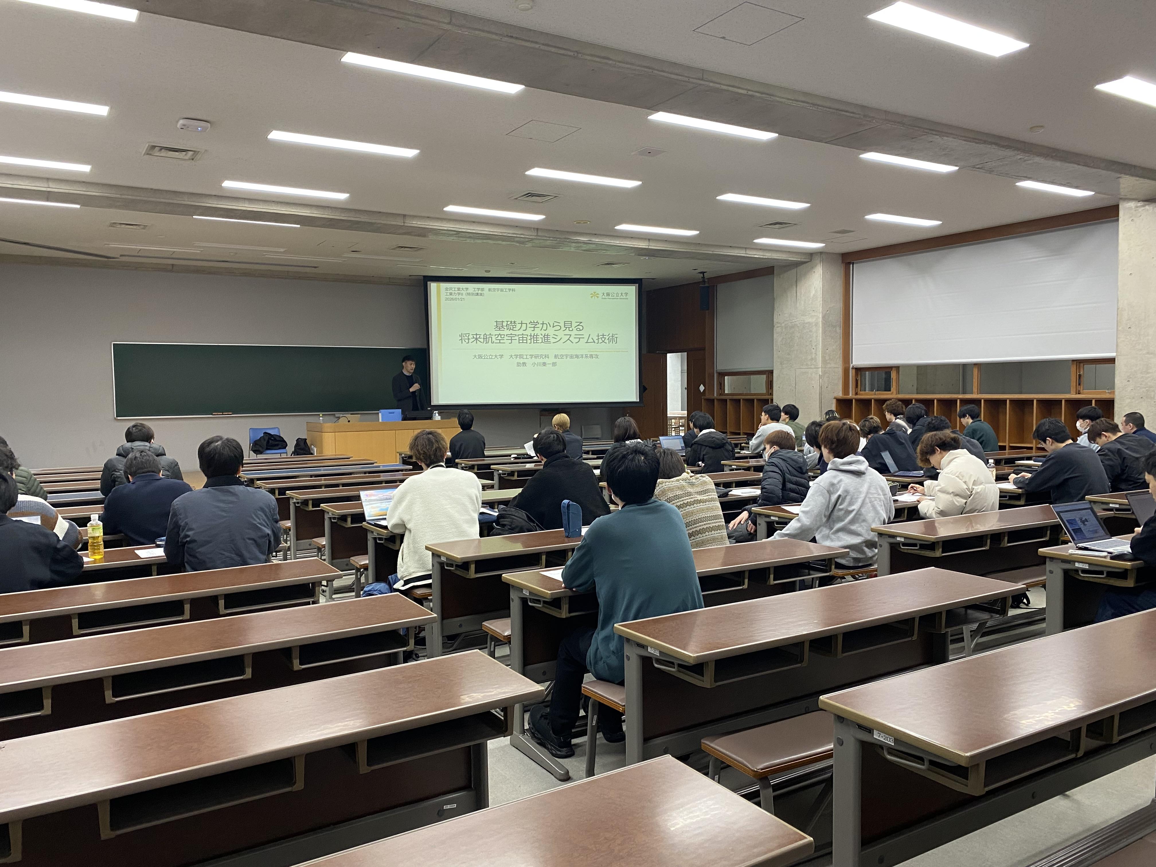 KIT-工業力学II 特別講演