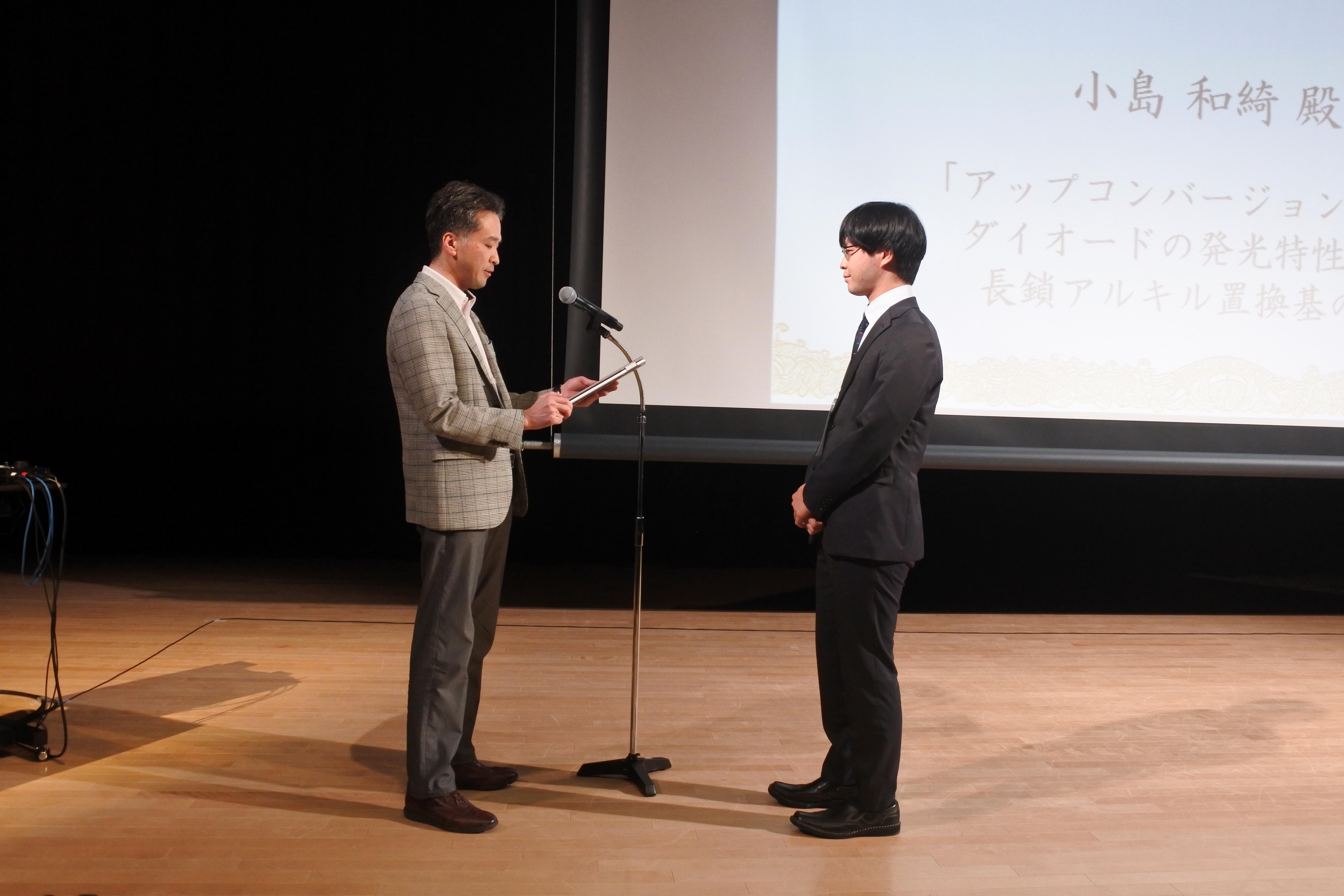 TFMD 2025 Kojima Award 1