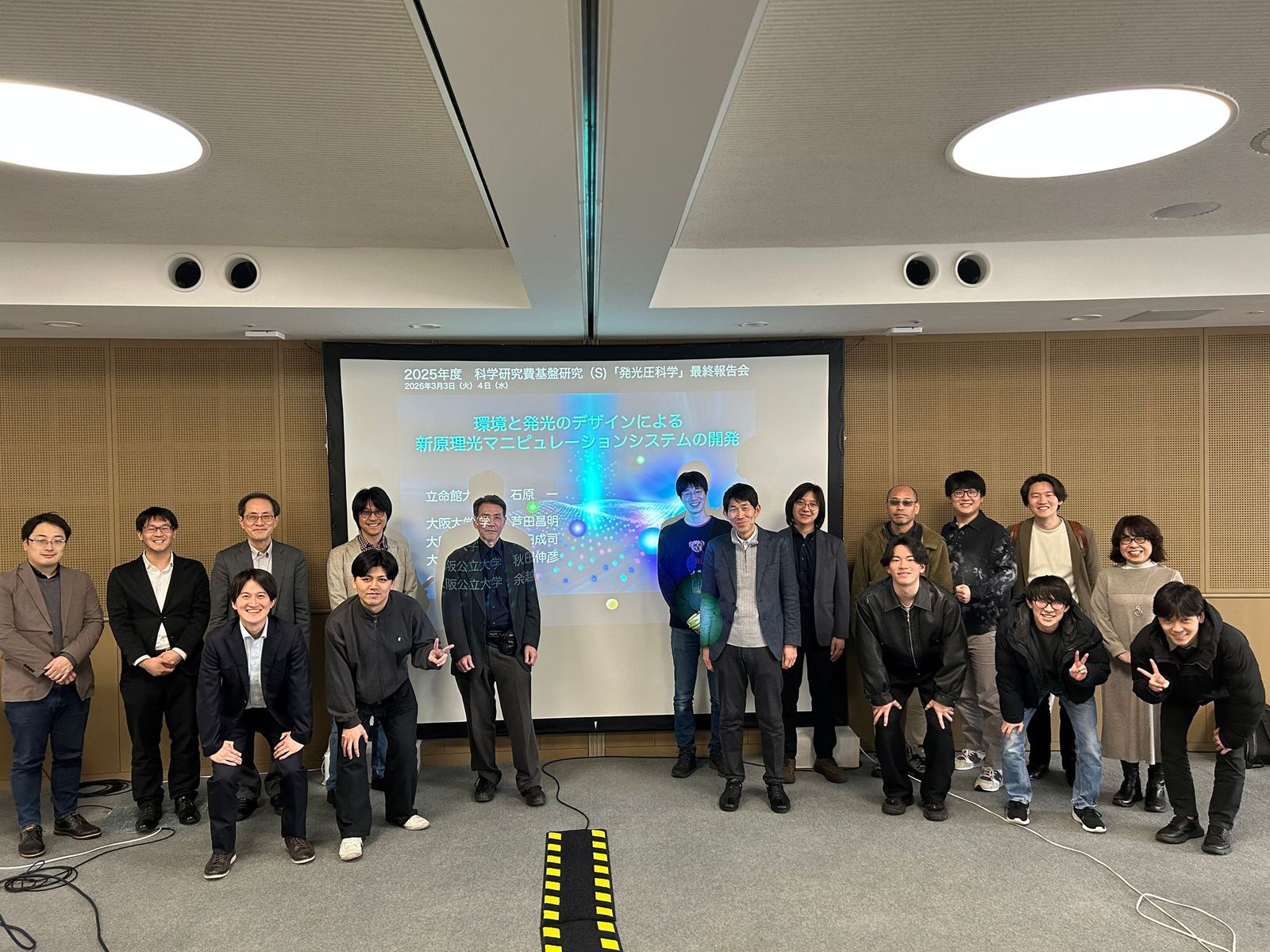 2026年3月基盤S最終報告会