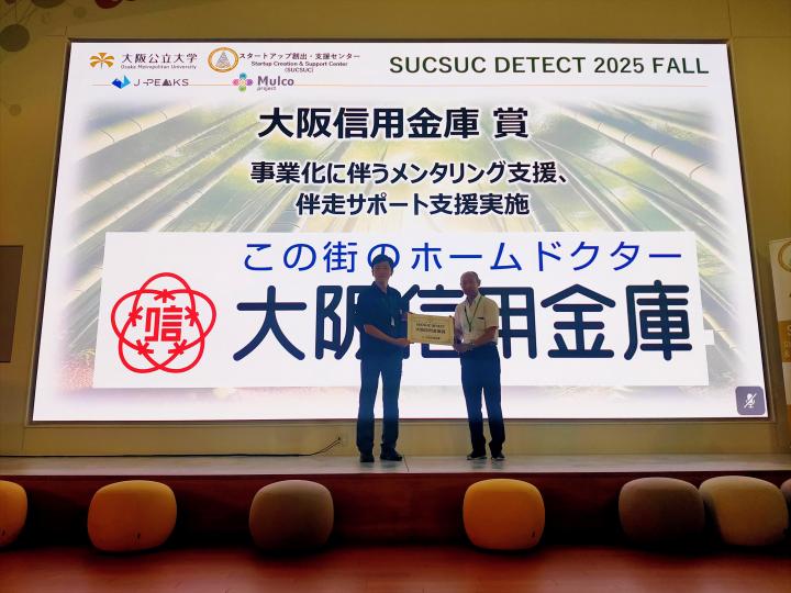 Sucsuc-detect2025_Niwa