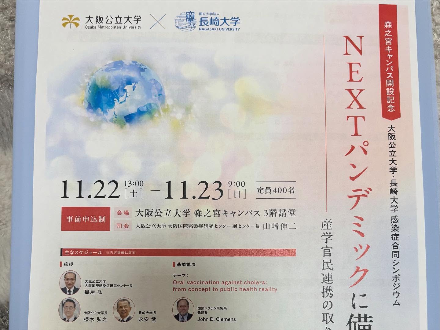 news_251123