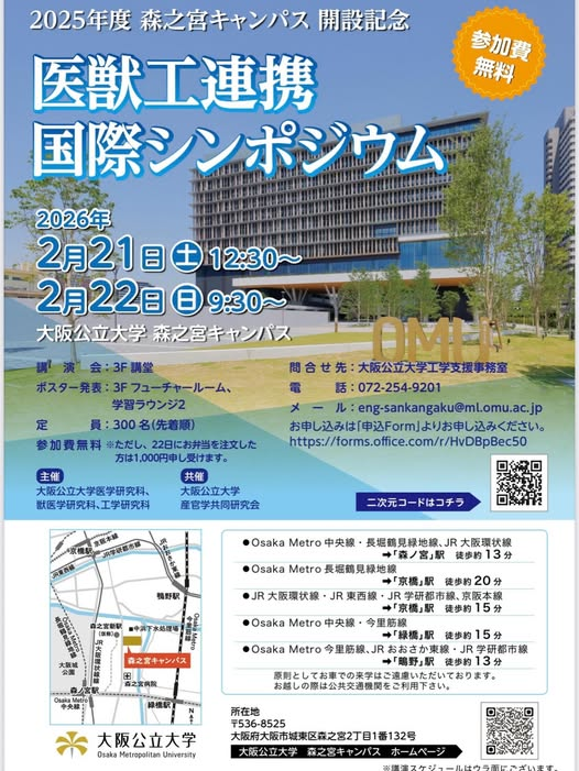 news_260222