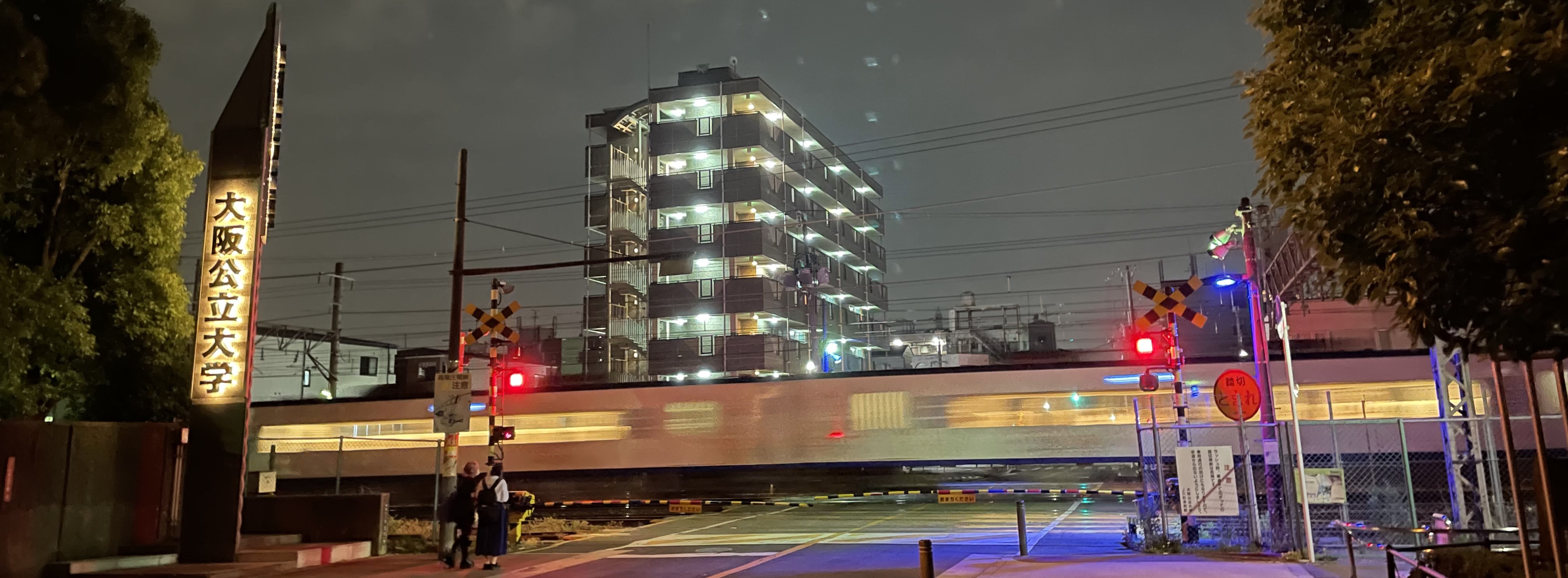 夜の杉本町駅1