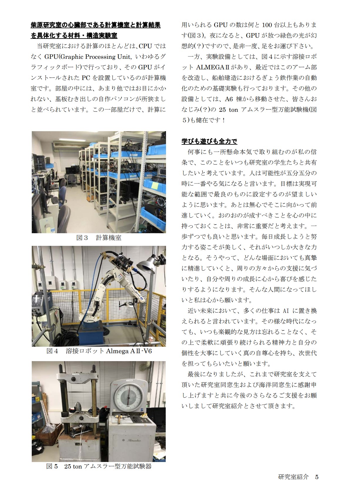 スクリーンショット 2024-01-23 110145