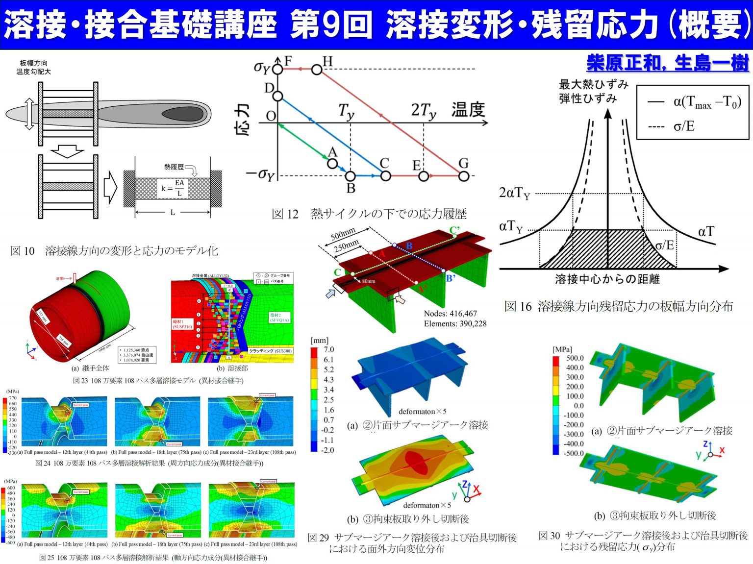 Image1-168-1536x1151