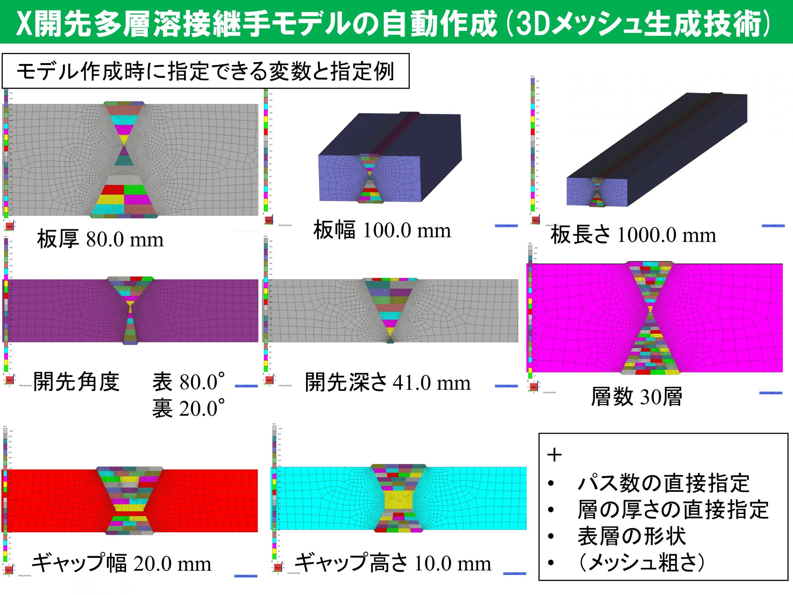 Image1-178-scaled