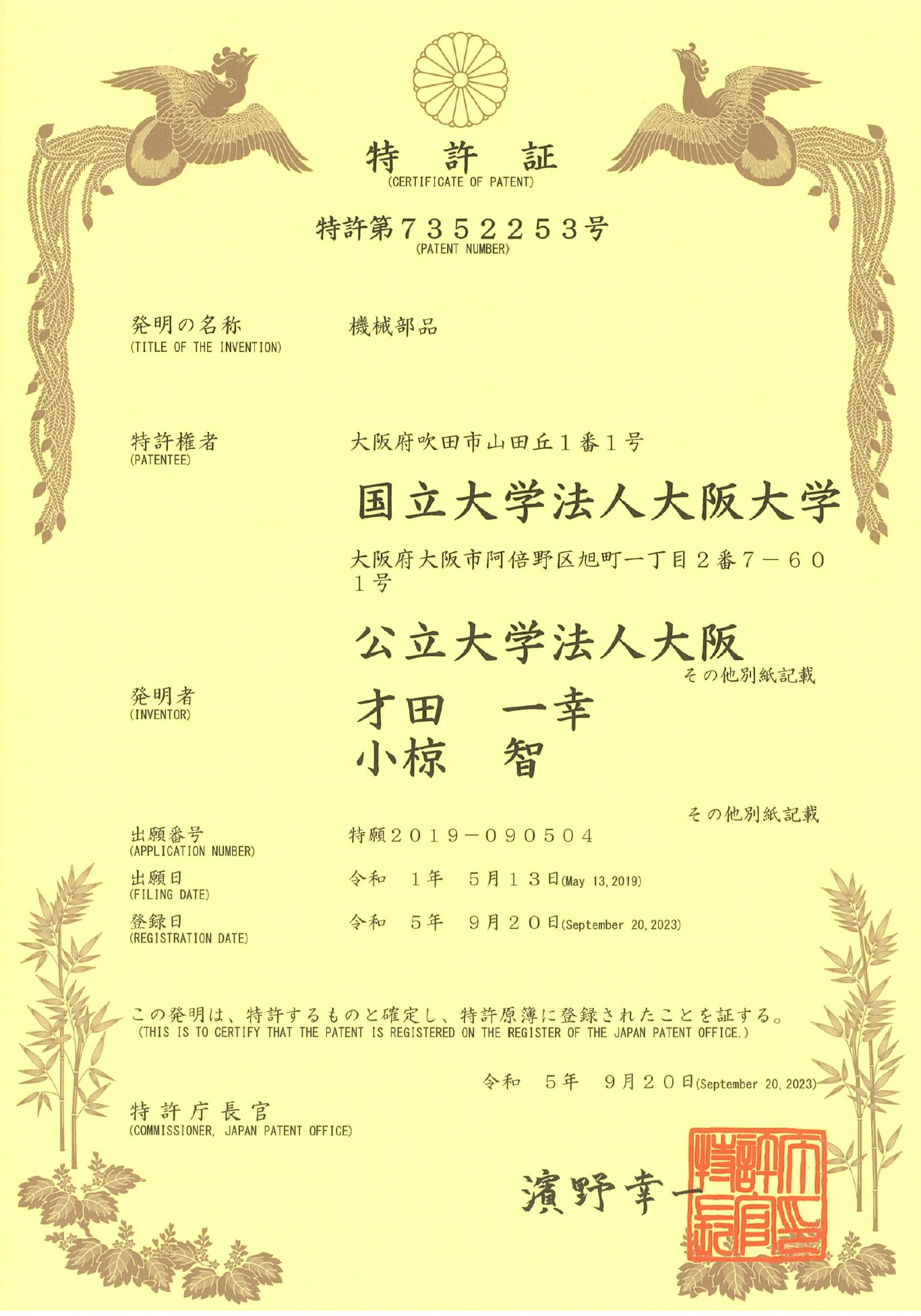 Image1-86