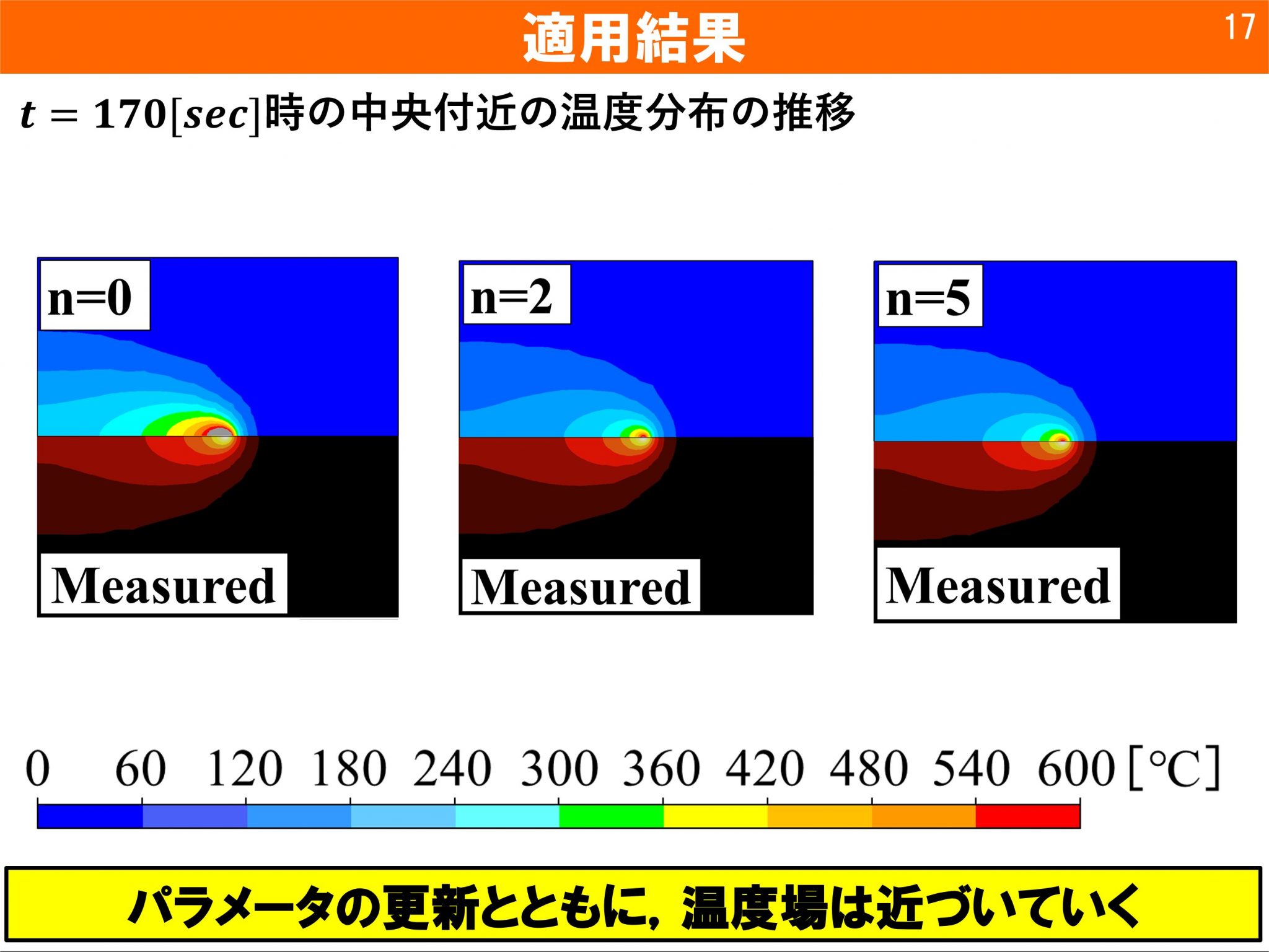 Image12-17-2048x1537