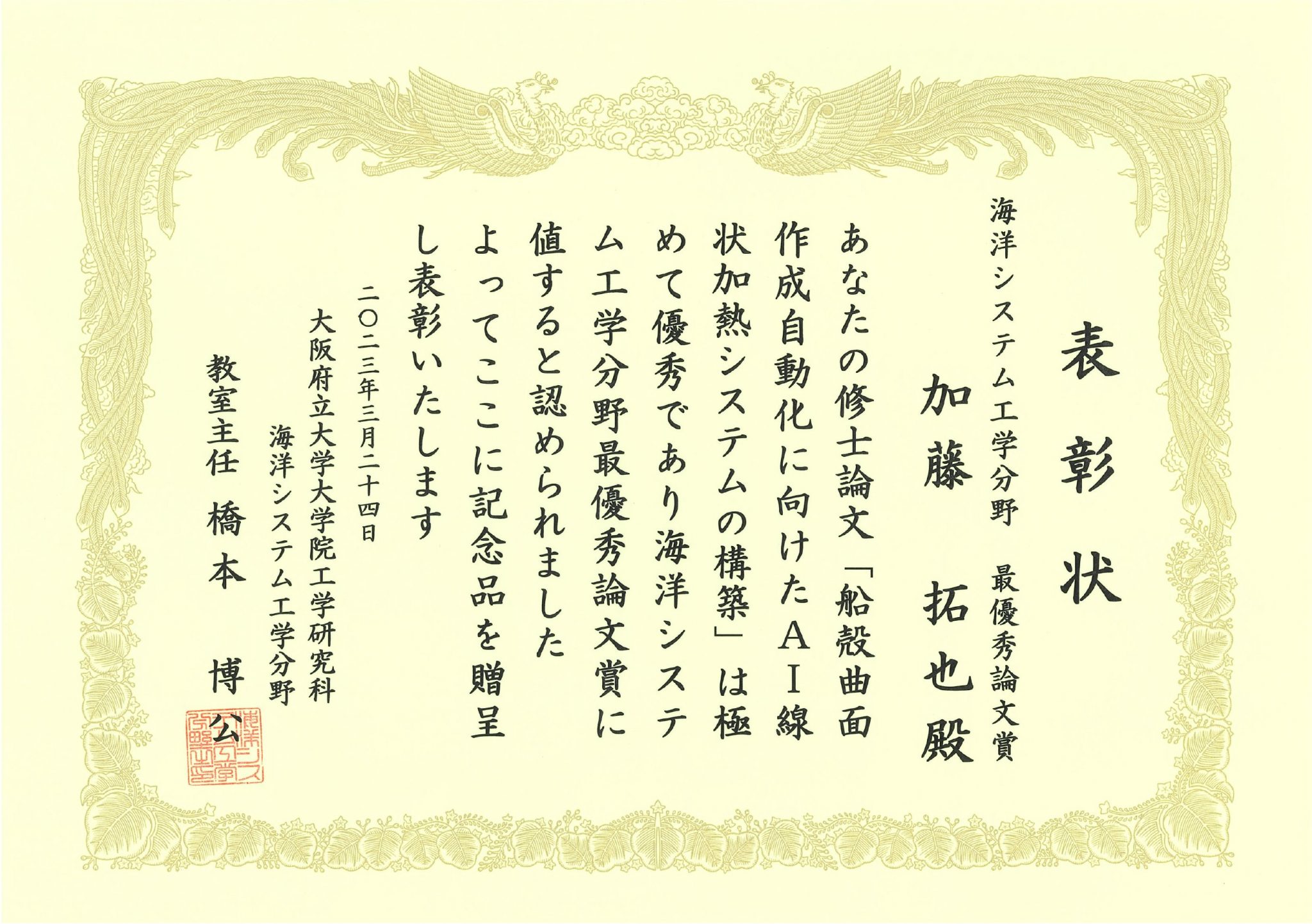 Image14-22-2048x1442
