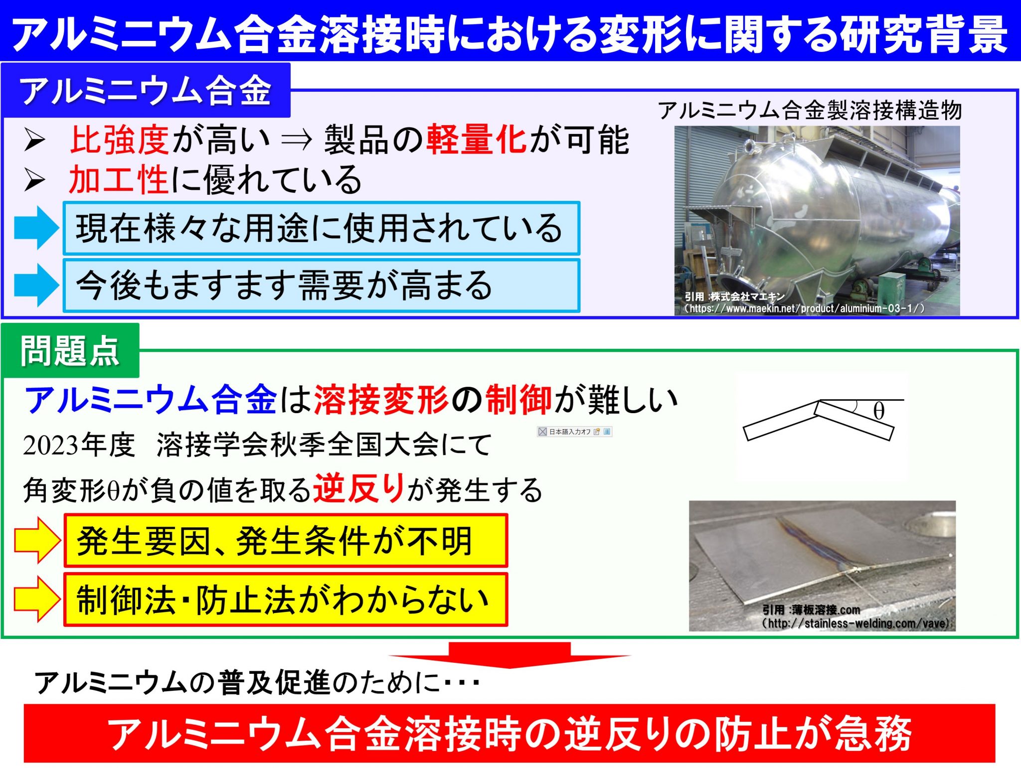 Image18-18-2048x1541