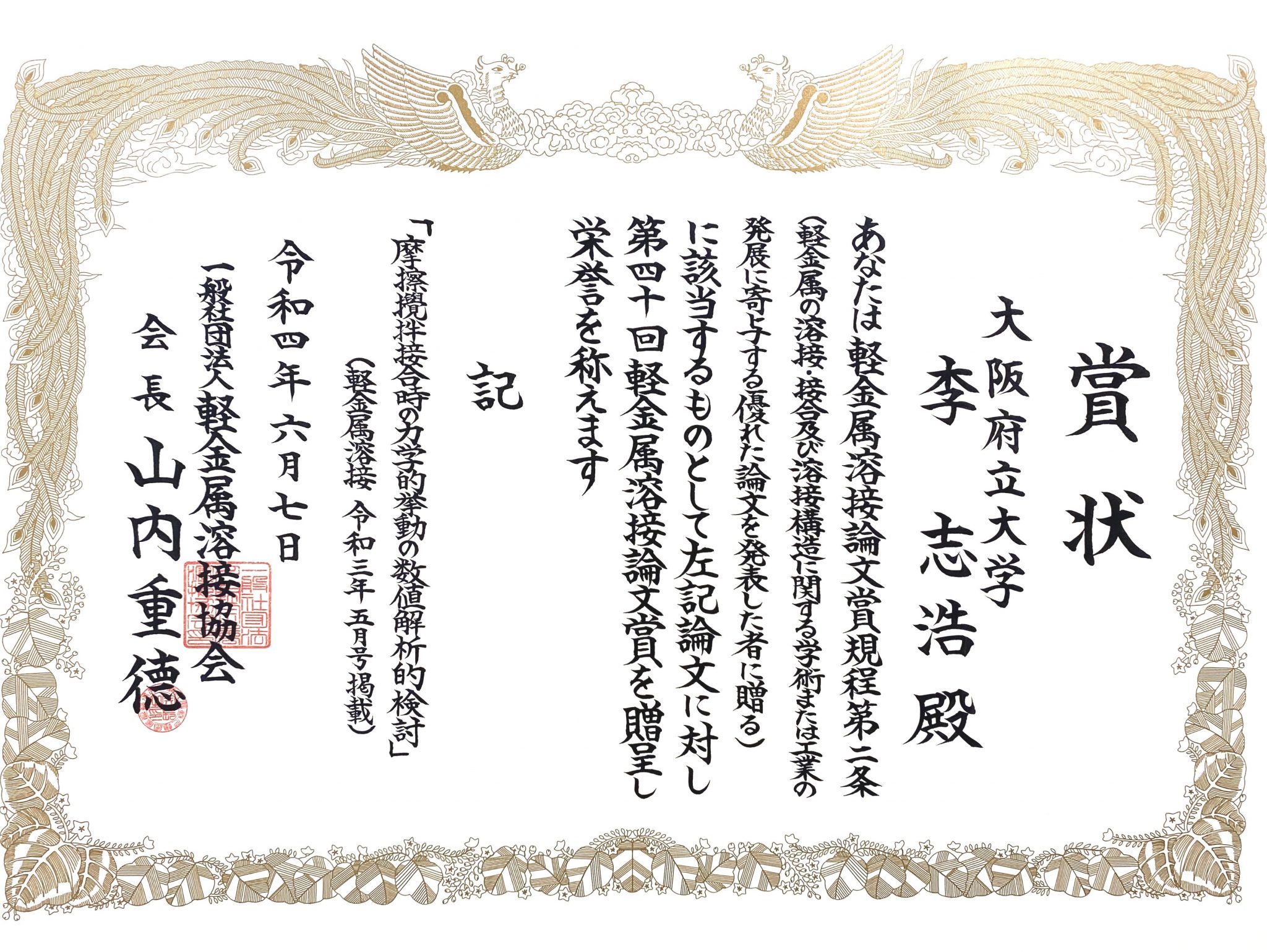Image2-50-2048x1539