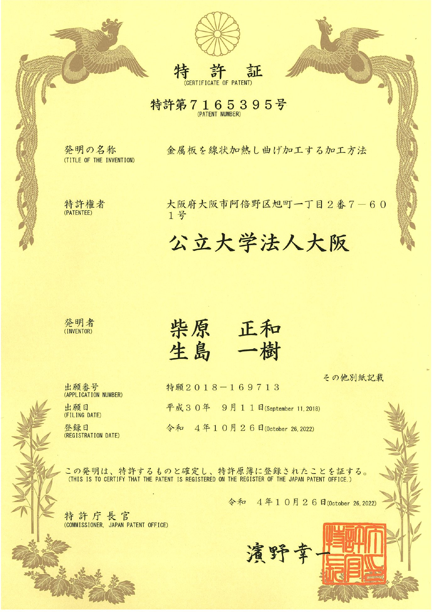 Image2-63