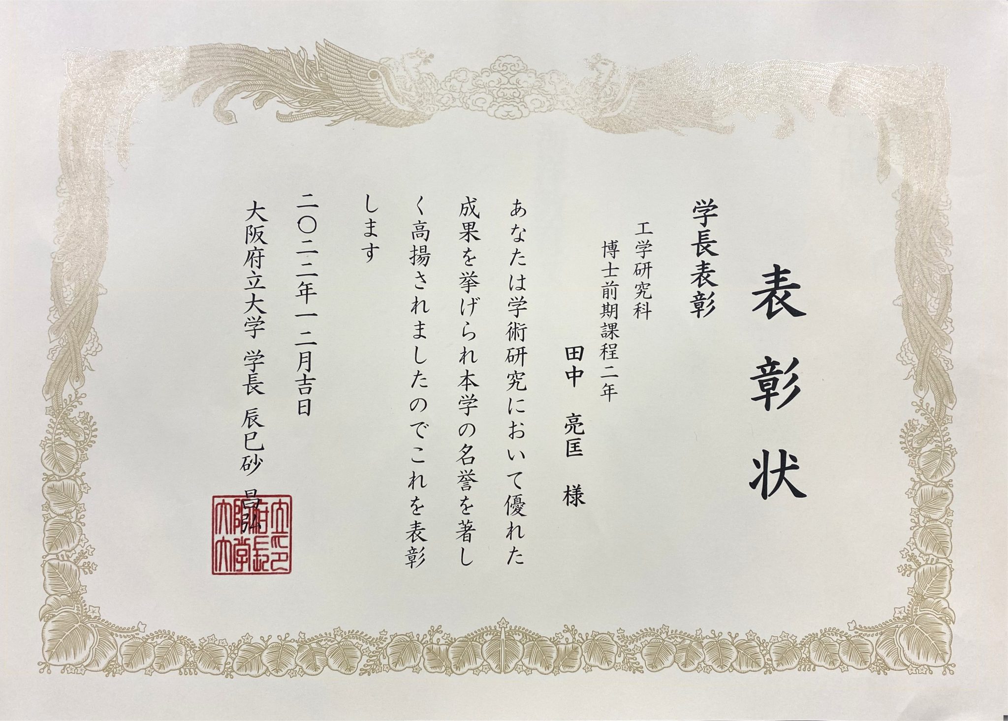 Image2-68-2048x1466