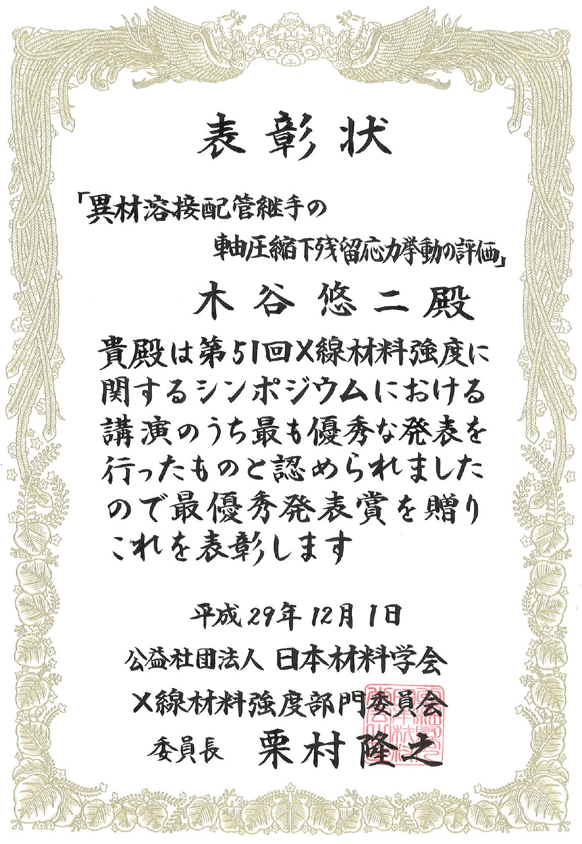 Image2-8
