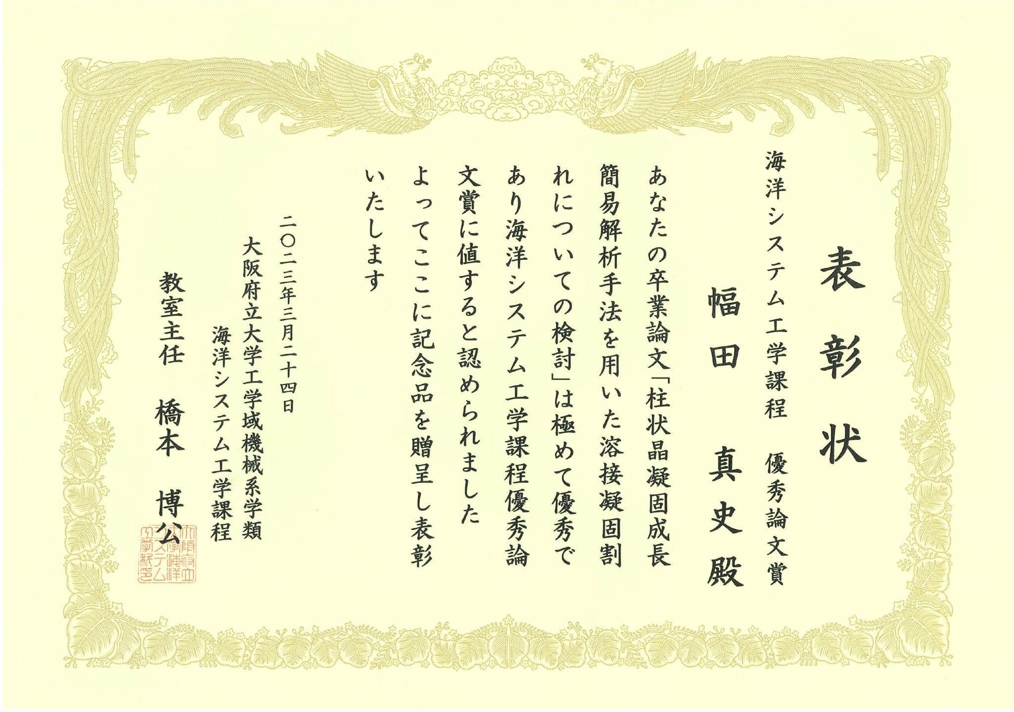 Image21-11-2048x1439