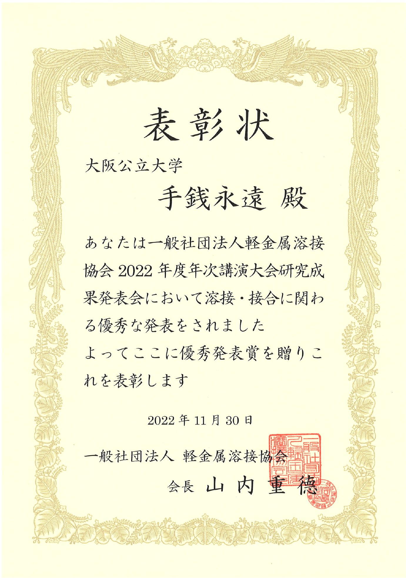 Image3-34