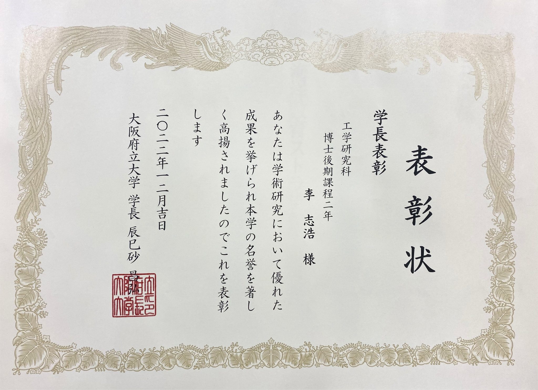 Image3-37-2048x1487