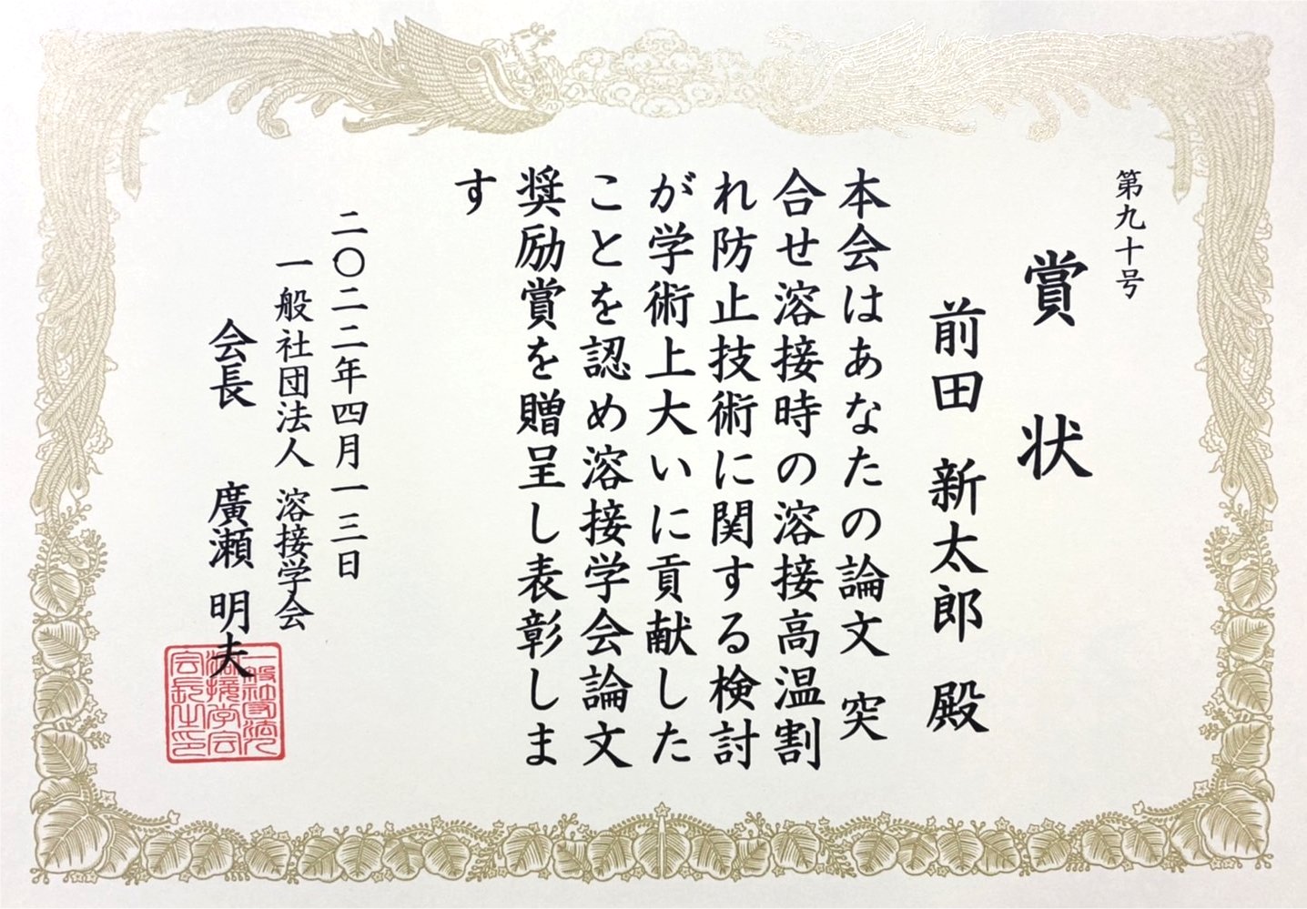 Image4-35