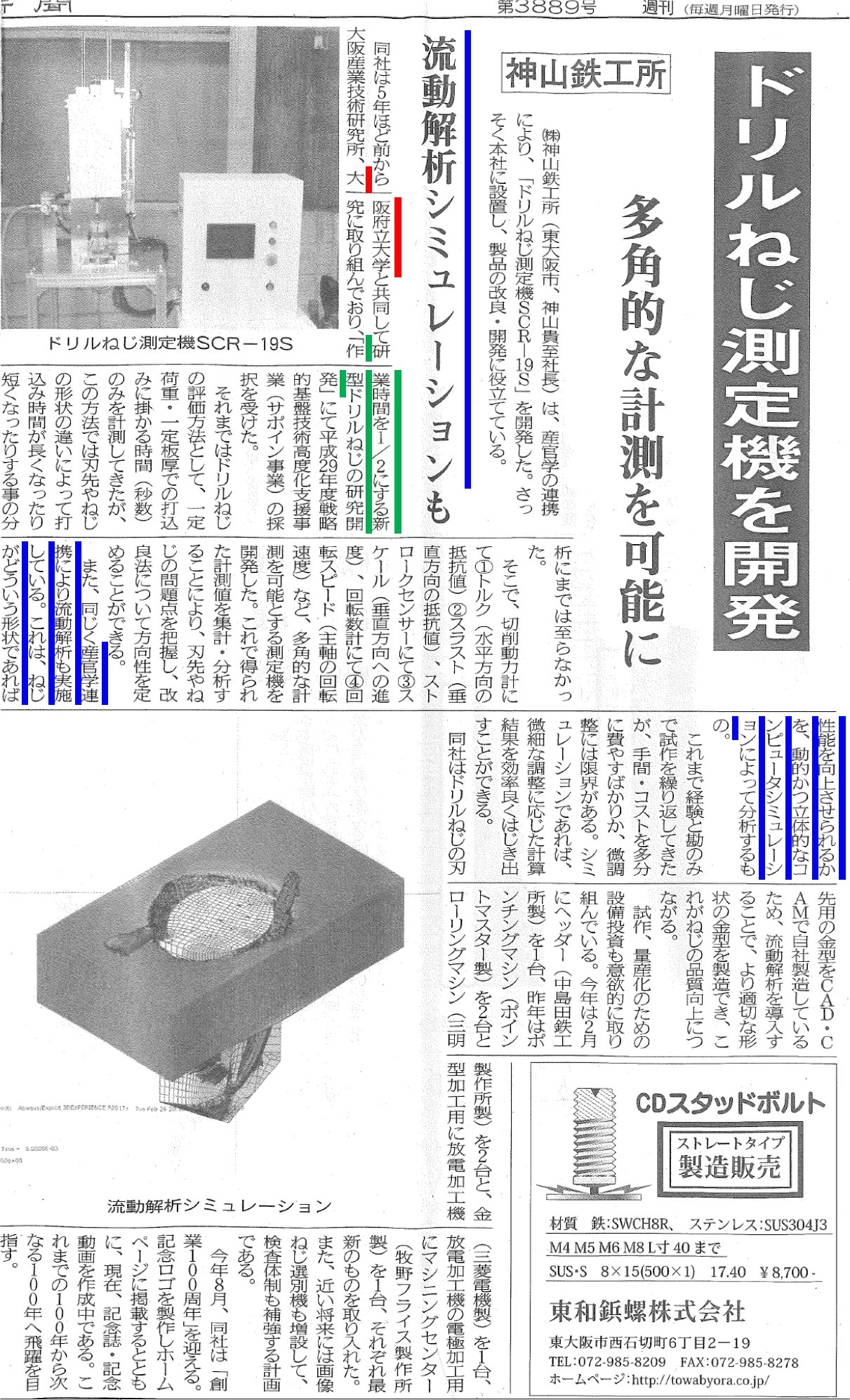 Image6-4