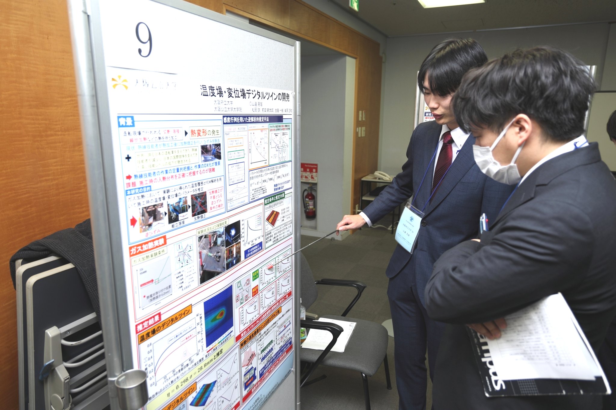 LINE_ALBUM_20231221_231221_3-1