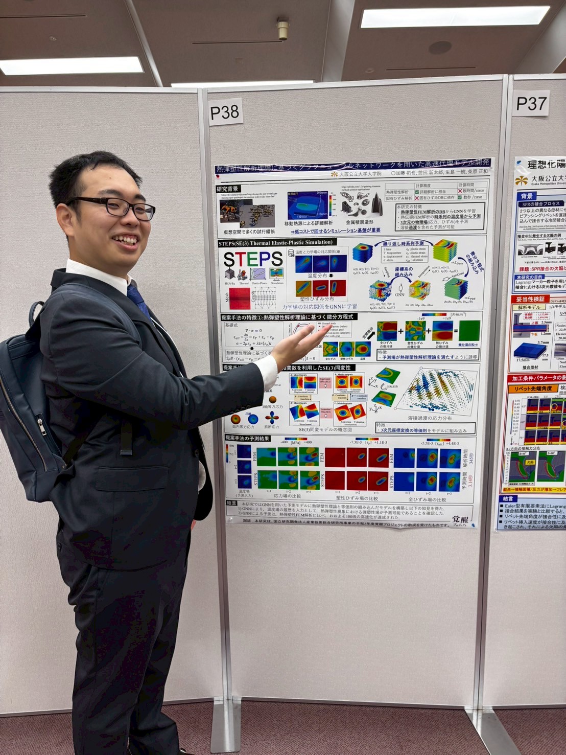 LINE_ALBUM_2025秋溶接学会_251007_2