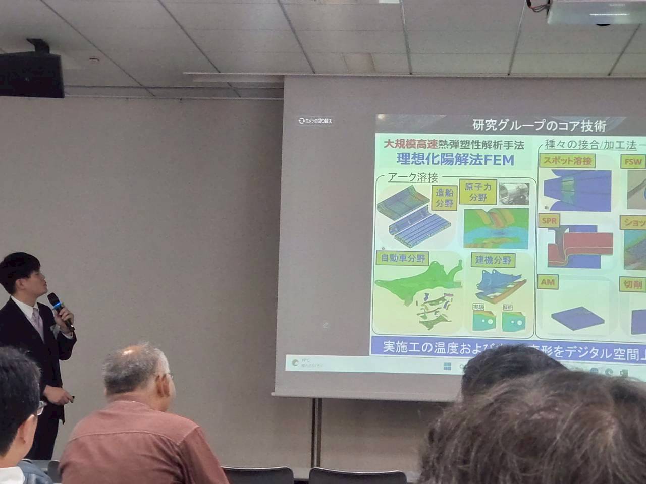 LINE_ALBUM_20251114 前田慎太郎特任助教(テクノラボツアー@アイサイトなんば)_251115_5