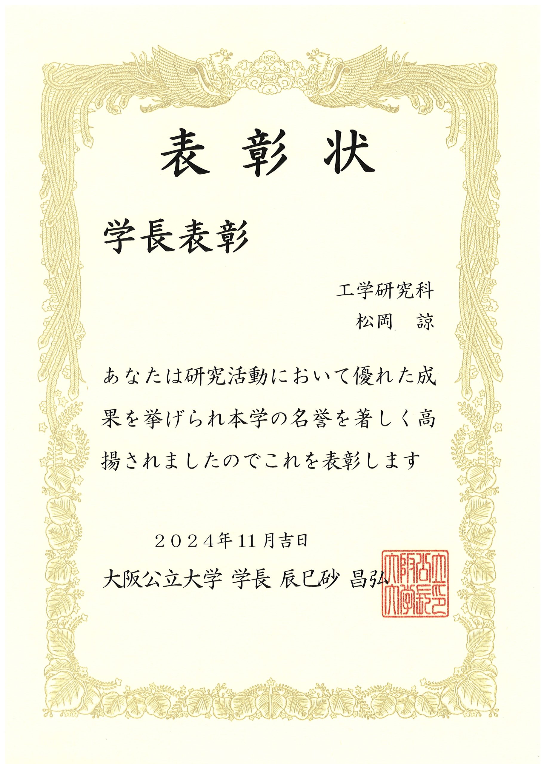 SCAN0050-scaled