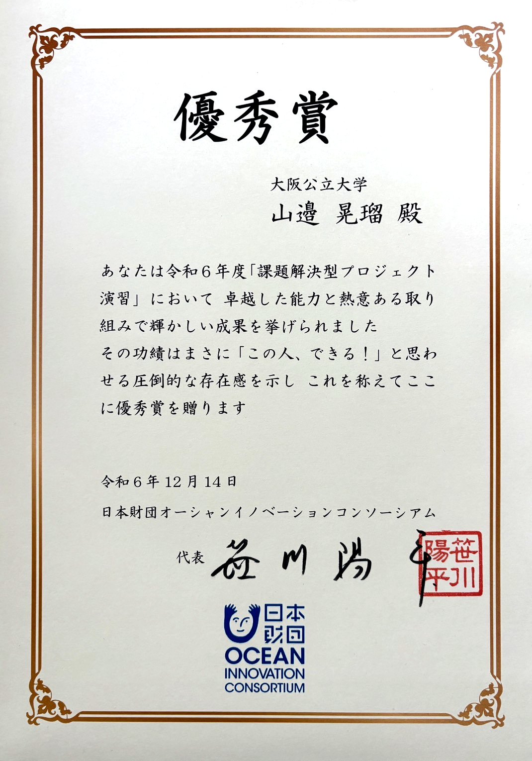 S__8912908