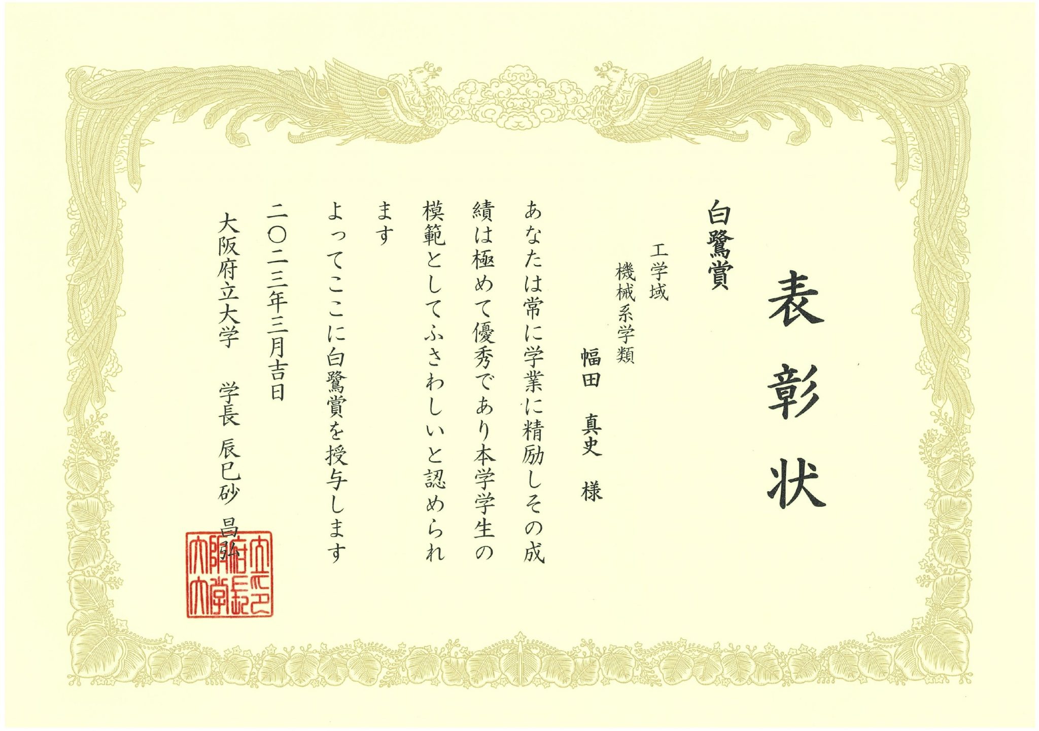 ds-2048x1442