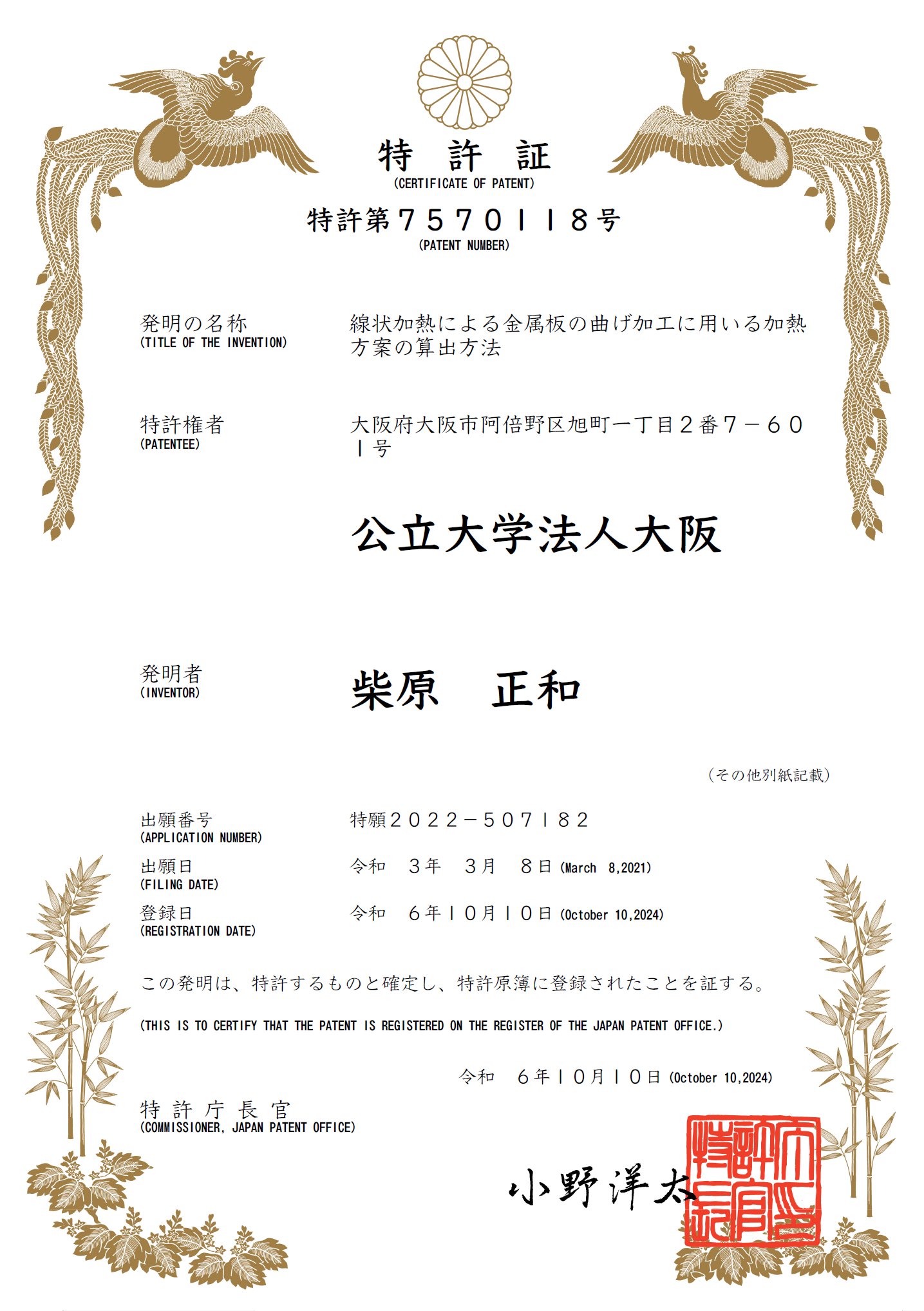 dsdf