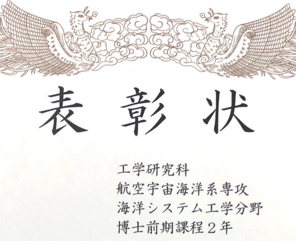 sdfe-1024x835