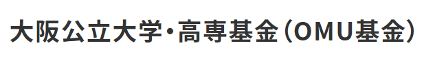 寄付のお願い