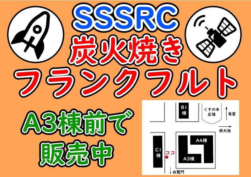 フランクフルト看板3_page-0001