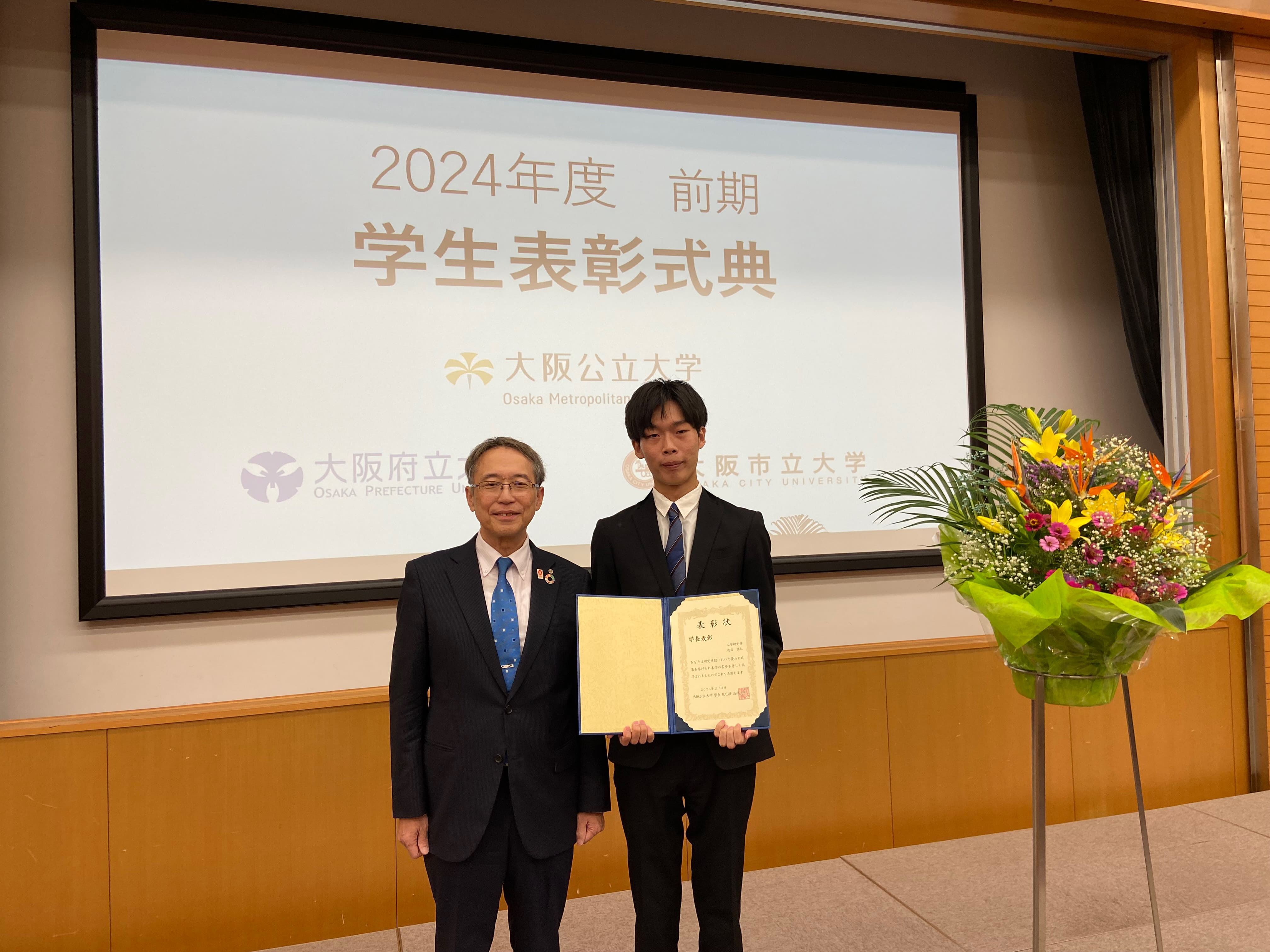 学長表彰_写真
