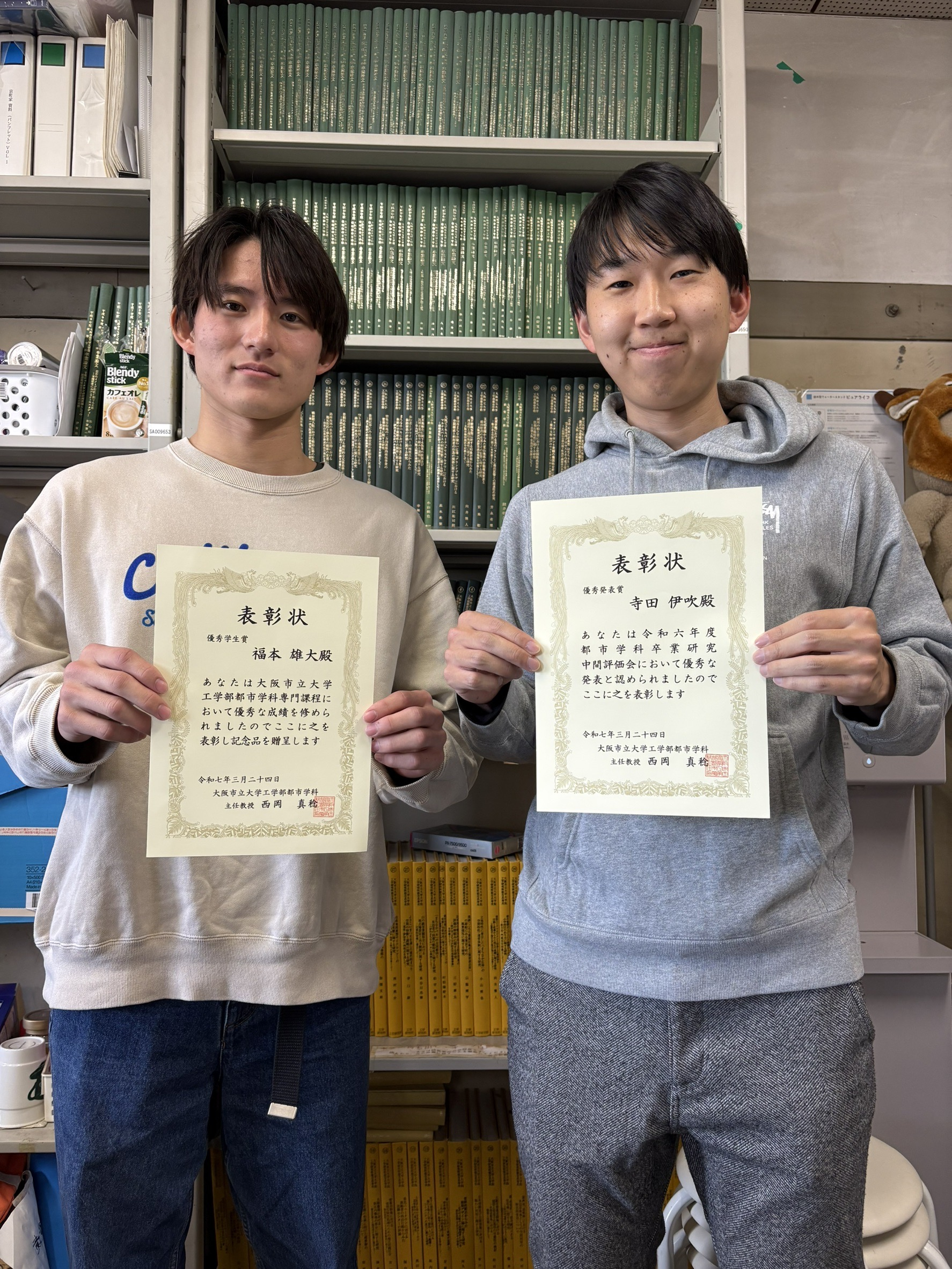 寺田福本_表彰状写真