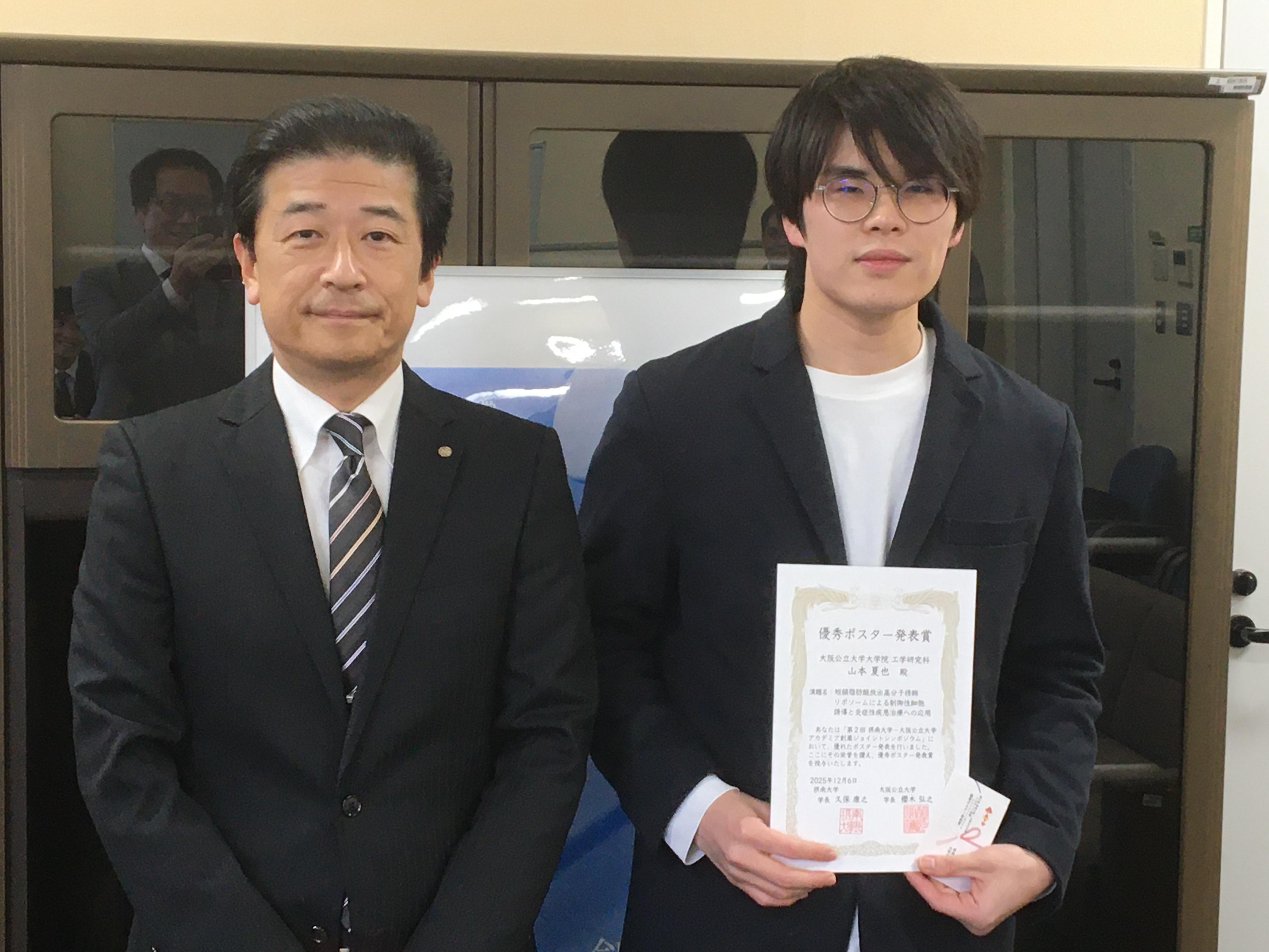 20251226award ceremony