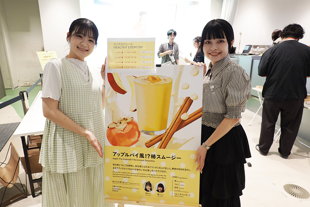 01_healtydrink