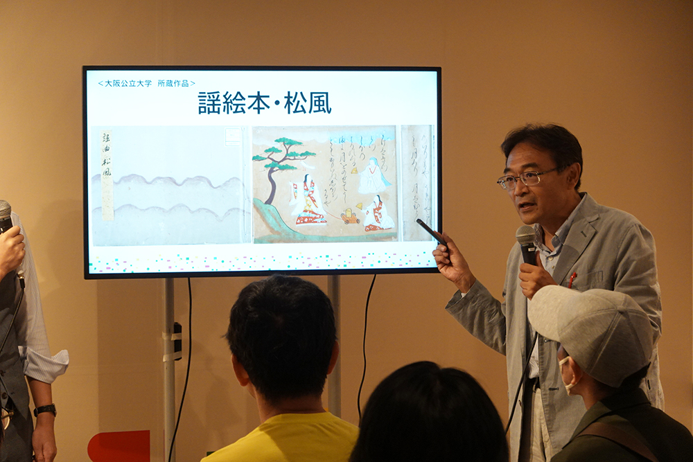 20250914_expo_library03