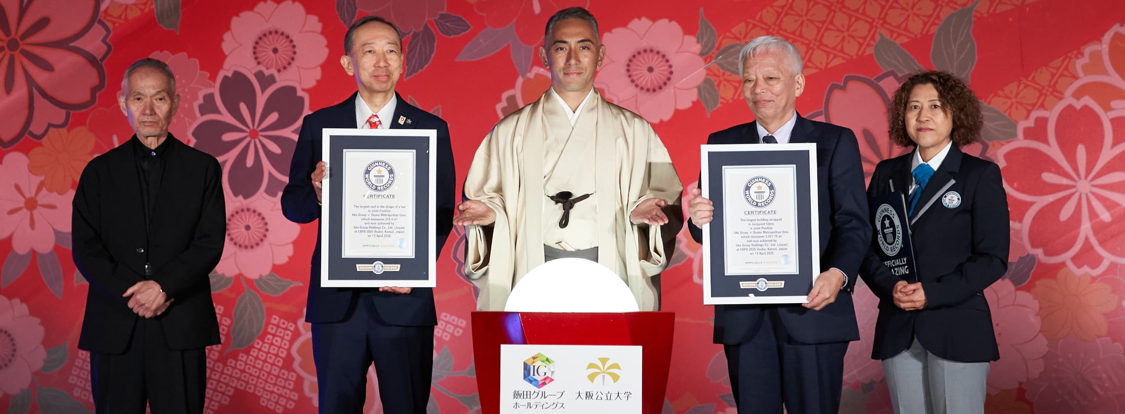 福島 伸一理事長が「飯田グループ×大阪公立大学共同出展館」ライトアップセレモニー&トークセッション・ギネス世界記録認定式に登壇