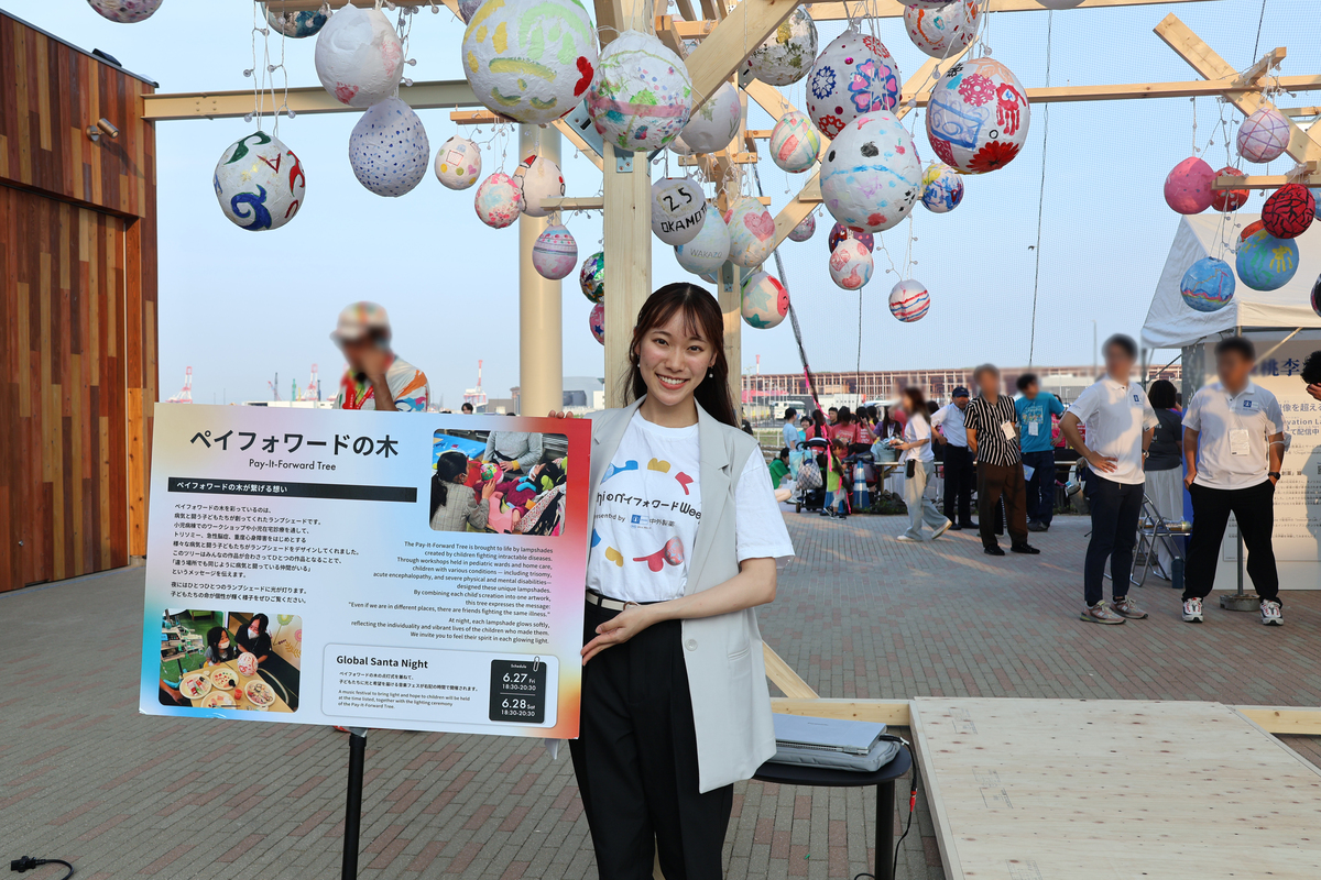 expo_0709_1