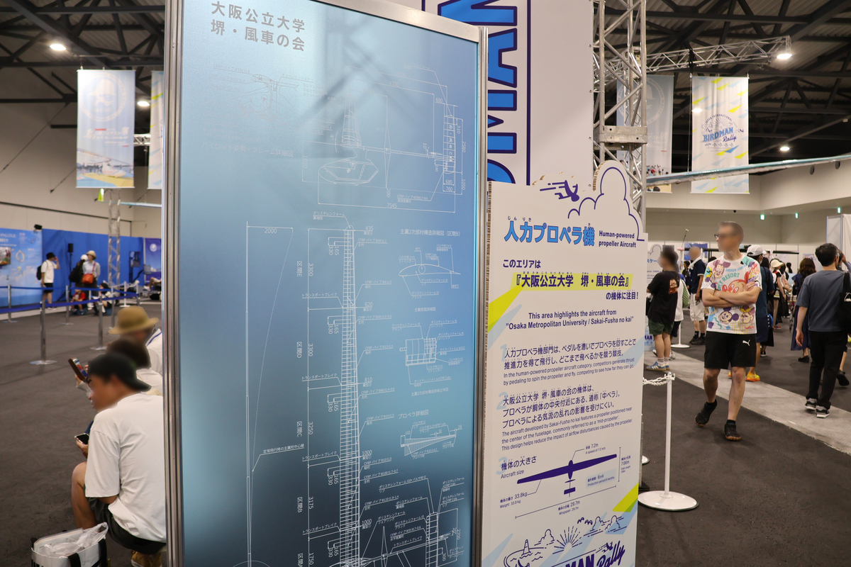 expo_0807_1