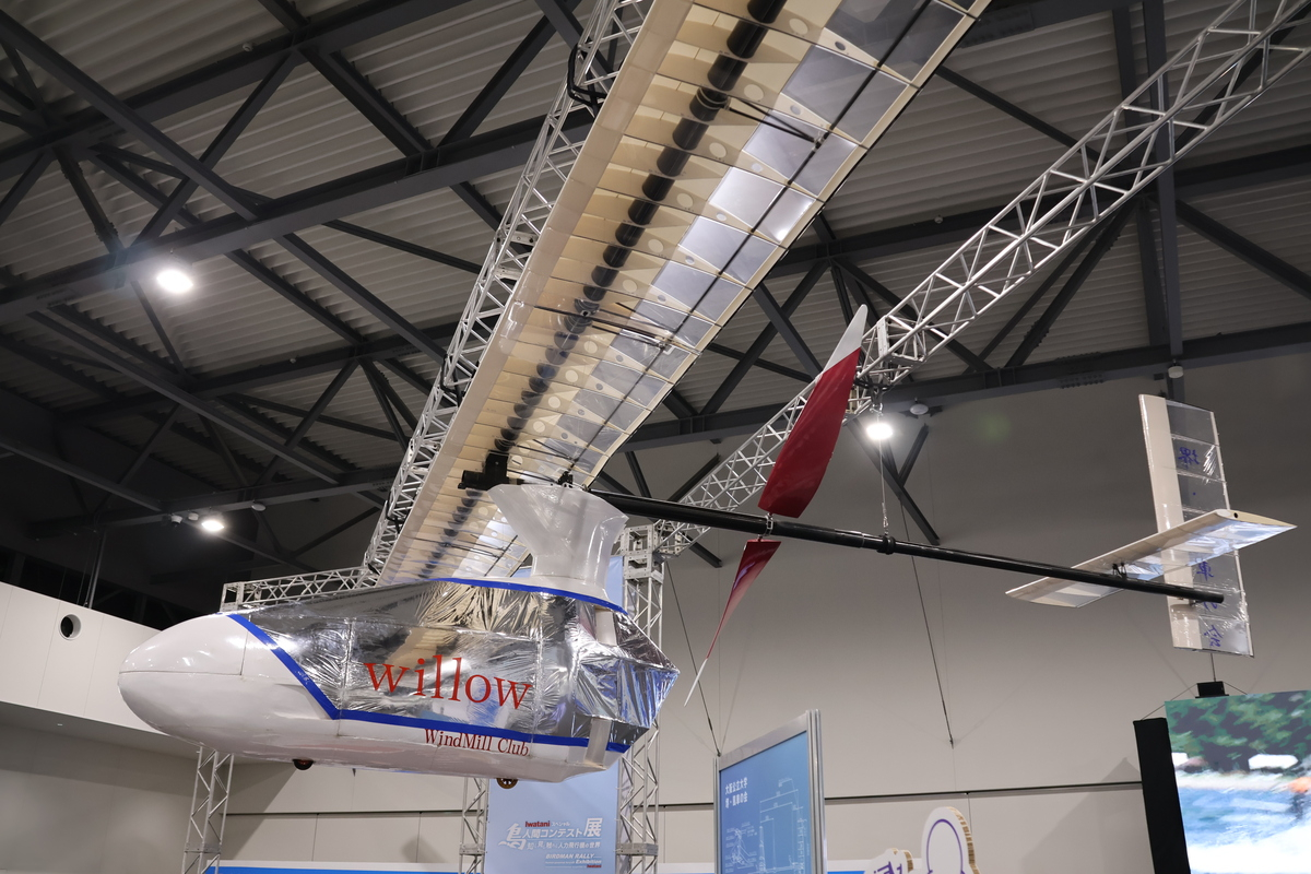 expo_0807_2